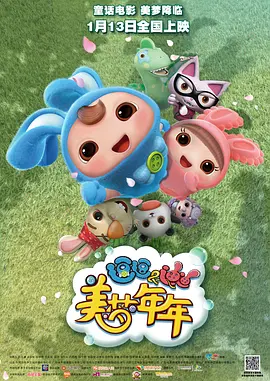 婷婷婷色